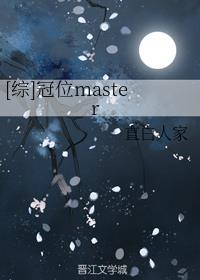 []λmaster