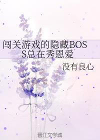 ϷBOSS