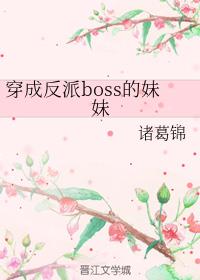 ɷboss