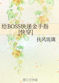 BOSSݽָ[촩]