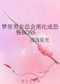 ܻڻɿֲBOSS