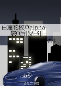 УalphaװO[]