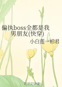 ƫִbossȫ(촩)