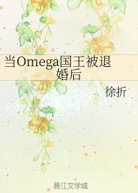 Omega˻