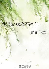 ۺboss