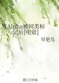 AlphaͬǺ[羺]