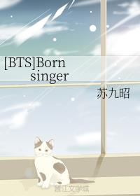 [BTS]Born singer