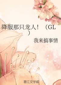 ֻˣGL