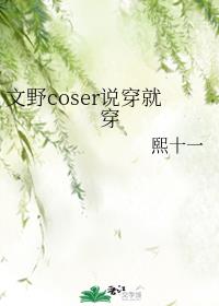 Ұcoser˵ʹ