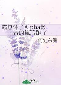 ܻAlphaӰ۵̺