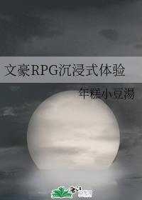 ĺRPGʽ