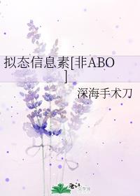 ̬Ϣ[ABO]