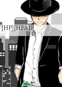 [HP][HPAD]ص