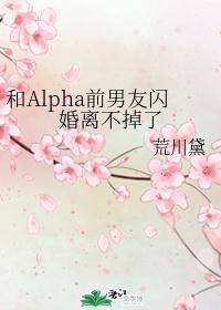 Alphaǰ벻