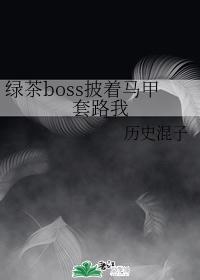 ̲boss·