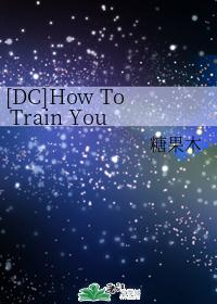 [DC]How To Train Your Robin