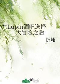 Lupinưѡð֮