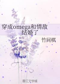 omegaн