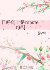 պʿmaster[]