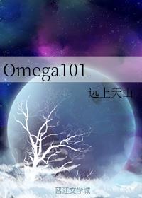 Omega101