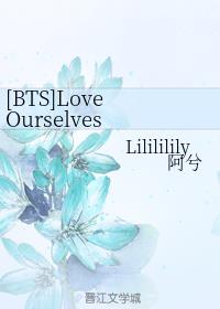 [BTS]Love Ourselves Forever