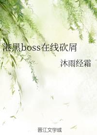 ۺboss߿м