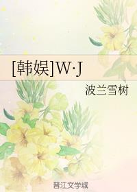 []WJ