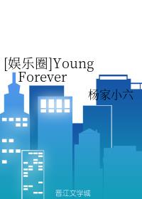 [Ȧ]Young  Forever