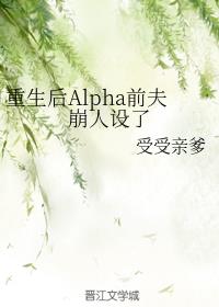 Alphaǰ