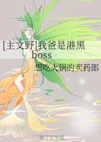 [Ұ]ҰǸۺboss